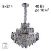 Миниатюра фото подвесная хрустальная люстра citilux naiad cl315151 | 220svet.ru