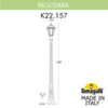 Миниатюра фото садово-парковый фонарь fumagalli ricu/saba k22.157.000.vye27 | 220svet.ru