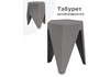 Миниатюра фото табурет woodville korner gray 15692 | 220svet.ru