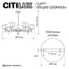 Миниатюра фото подвесная люстра на штанге citilux elan cl241171 | 220svet.ru