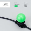 Миниатюра фото лампа ø45 мм для белт-лайта 220в, цоколь e27, 2вт, зеленая ltc lamp1-2g | 220svet.ru