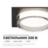 Миниатюра фото точечный светильник apeyron shine 16-107 | 220svet.ru