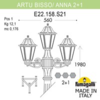 Миниатюра фото садово-парковый фонарь fumagalli artu bisso/anna 2+1 e22.158.s21.vxe27 | 220svet.ru