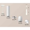 Миниатюра фото комплект подвесного светильника ambrella light techno spot xp1122003 swh/fr белый песок/белый матовый (a2301, c6355, a2010, c1122, n7175) | 220svet.ru