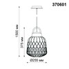 Миниатюра фото уличный подвесной светильник novotech conte 370601 | 220svet.ru