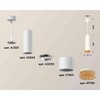 Миниатюра фото комплект подвесного светильника ambrella light techno spot xp7401005 swh/cf белый песок/кофе (a2301, c6342, a2030, c7401, n7195) | 220svet.ru