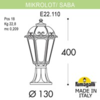 Миниатюра фото ландшафтный фонарь fumagalli mikrolot/saba k22.110.000.wye27 | 220svet.ru