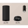 Миниатюра фото комплект накладного светильника ambrella light techno spot xs7443011 sbk черный песок (c7443, n7111) | 220svet.ru