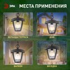 Миниатюра фото садово-парковый светильник эра «марсель» нсу 07-40-001 черный 4-гранный подвесной ip44 е27 max60вт б0051193 | 220svet.ru