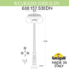 Миниатюра фото садово-парковый фонарь fumagalli ricu bisso/g300 3l dn g30.157.s30.vze27dn | 220svet.ru