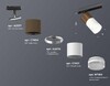 Миниатюра фото комплект трекового светильника ambrella light track system xt (a2537, c7404, a2070, c7401, n7160) xt7401062 | 220svet.ru