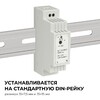 Миниатюра фото блок питания на din рейку apeyron 03-160 | 220svet.ru