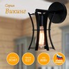 Миниатюра фото бра элетех викинг 1005405100 | 220svet.ru