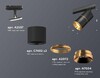 Миниатюра фото комплект трекового светильника ambrella light (a2537, c7402, a2072, c7402, n7034) xt7402030 | 220svet.ru
