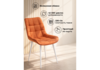 Миниатюра фото стул на металлокаркасе woodville челси к терракотовый (zd 432) / белый np 632522 | 220svet.ru