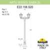 Миниатюра фото садово-парковый фонарь fumagalli artu bisso/saba 2l k22.158.s20.vye27 | 220svet.ru
