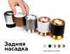 Миниатюра фото насадка задняя ambrella light diy spot n7928 | 220svet.ru