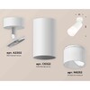 Миниатюра фото комплект накладного светильника ambrella light techno spot xm6322012 swh/fr белый песок/белый матовый (a2202, c6322, n6252) | 220svet.ru