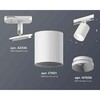 Миниатюра фото комплект трекового светильника ambrella light track system xt7421001 swh белый песок (a2536, c7421, n7030) | 220svet.ru