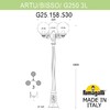 Миниатюра фото садово-парковый фонарь fumagalli artu bisso/g250 3l g25.158.s30.vxe27 | 220svet.ru