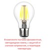 Миниатюра фото светильник уличный настенный fumagalli mirella d15.505.000.lxf1r.fc1 | 220svet.ru