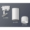 Миниатюра фото комплект трекового светильника ambrella light track system xt6322170 swh/fr белый песок/белый матовый (a2520, c6322, n6252) | 220svet.ru