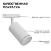 Миниатюра фото трековый однофазный светильник apeyron 16-77 | 220svet.ru