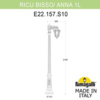 Миниатюра фото садово-парковый фонарь fumagalli ricu bisso/anna 1l e22.157.s10.vxe27 | 220svet.ru