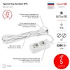 Миниатюра фото удлинитель эра 2гн 5м с/з ux-2e-5m б0038574 | 220svet.ru