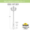 Миниатюра фото садово-парковый фонарь fumagalli artu bisso/anna 3l e22.158.s30.vye27 | 220svet.ru