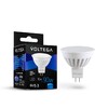 Миниатюра фото лампа светодиодная voltega gu5.3 10w 4000k матовая vg1-s1gu5.3cold10w-c 7075 | 220svet.ru