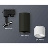 Миниатюра фото комплект трекового светильника ambrella light track system xt6323170 sbk/fr черный песок/белый матовый (a2521, c6323, n6252) | 220svet.ru