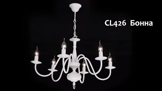 Миниатюра фото подвесная люстра citilux бонна cl426160 | 220svet.ru